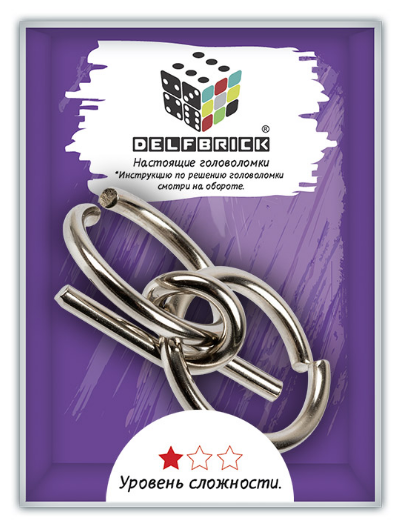 Игра Головоломка Delfbrick "Двойная петля" металл., 3 элемента