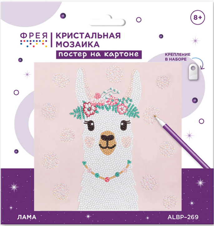 Набор д/творч. Алмазная мозаика Фрея "Лама" постер 20 х 20 см