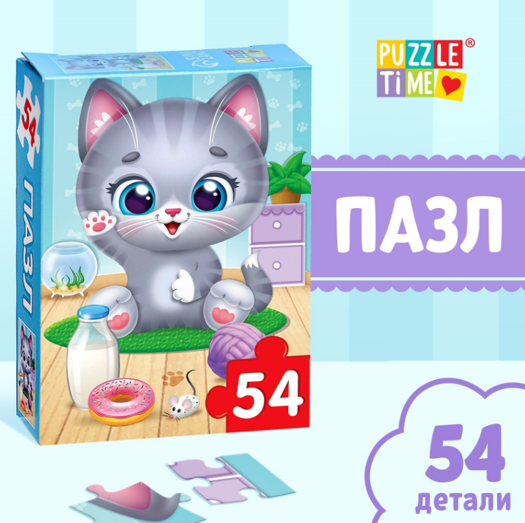 Пазлы   54 Puzzle Time "Радостный котик"