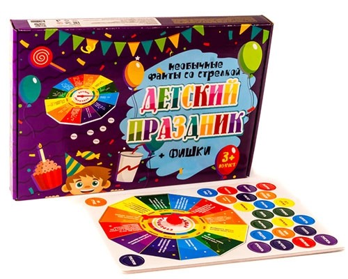 Игра  фанты "Детский праздник"