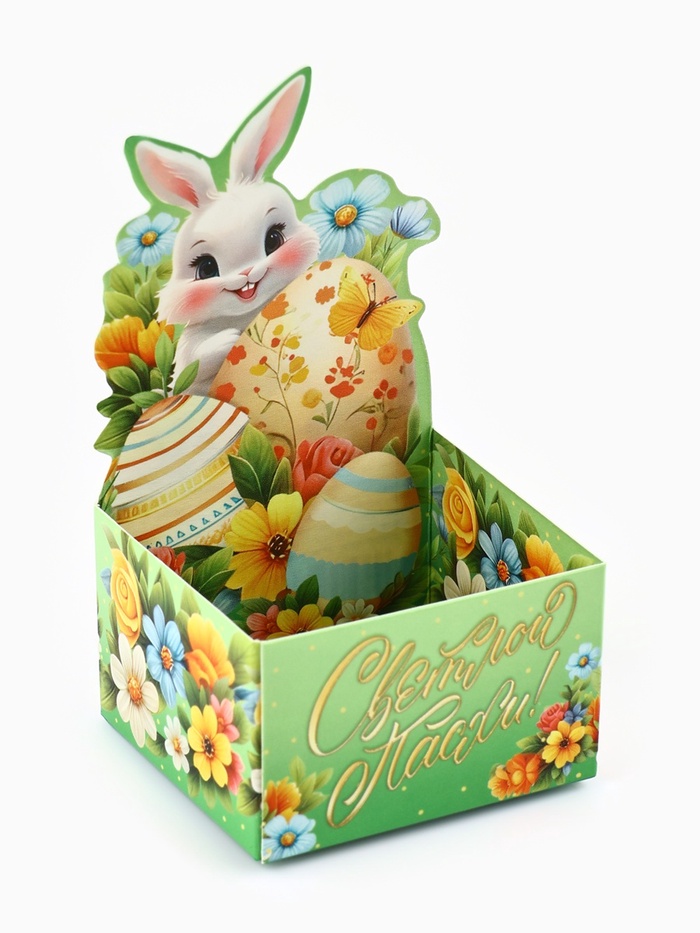 Коробочка пасхальная "Светлой Пасхи" подставка для яиц