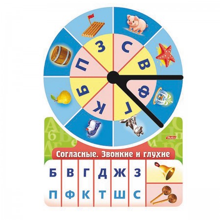 Игра обучающ. А4 на заклепке с фигурной высечкой. Согласные. Звонкие и глухие