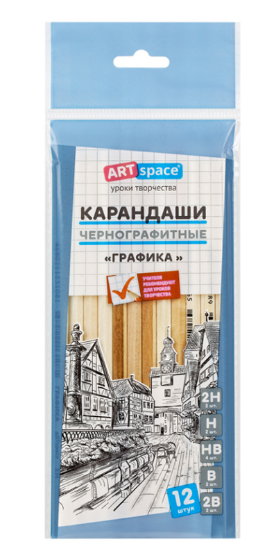 Карандаши пр. 12 шт. ArtSpace "Графика" (2H-2B) шестигран., заточен., к/к