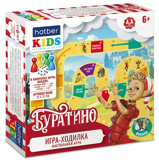 Игра наст. Хатбер Premium "Буратино" ходилка А3, 6+