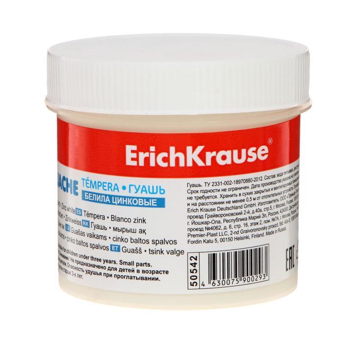 Гуашь белила цинковые 100мл. ErichKrause