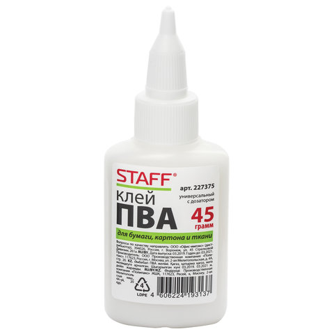 Клей ПВА   45 г. STAFF с дозатором