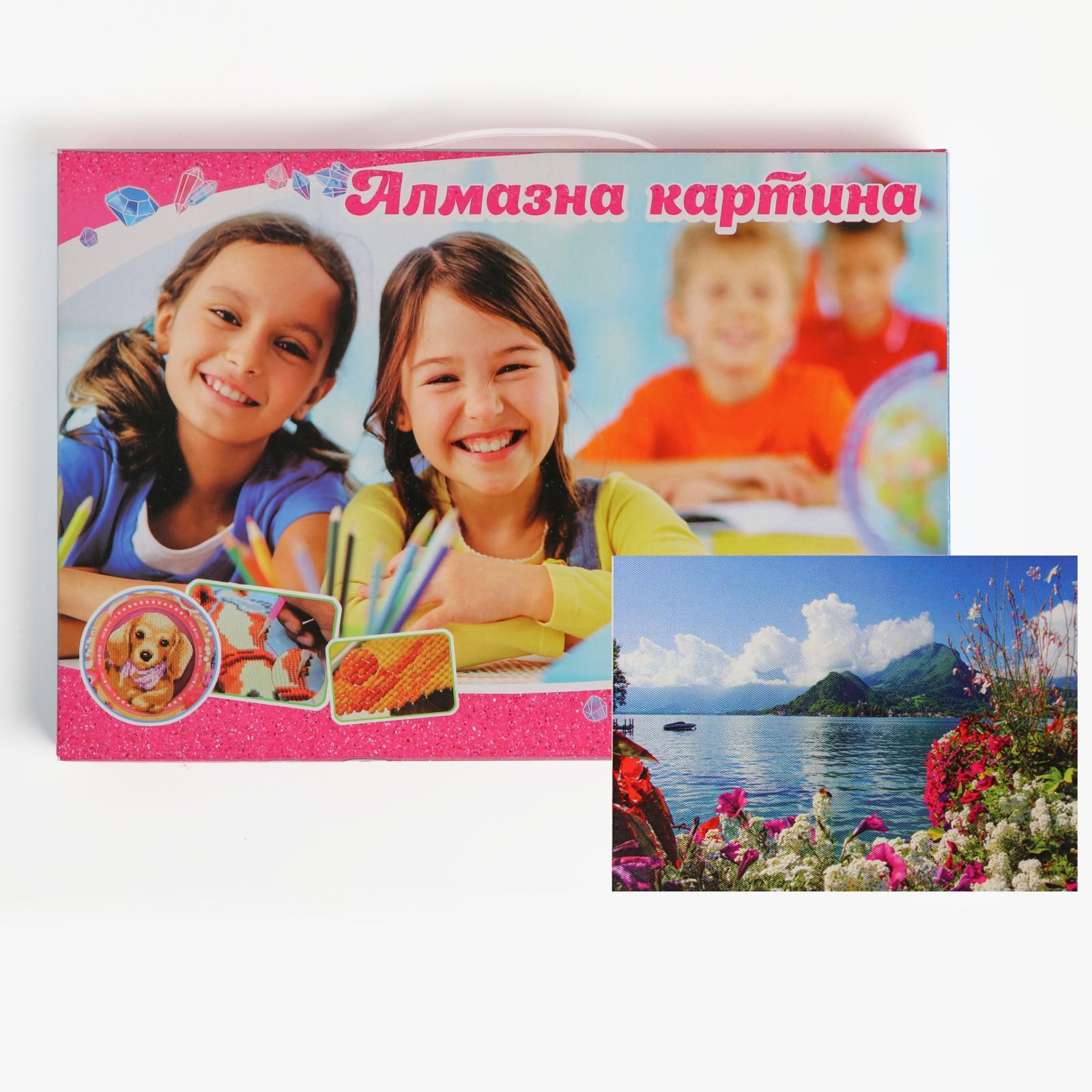 Набор д/творч. Алмазная мозаика «С видом на горы» 20 × 30 см с подрамником, полное заполнение
