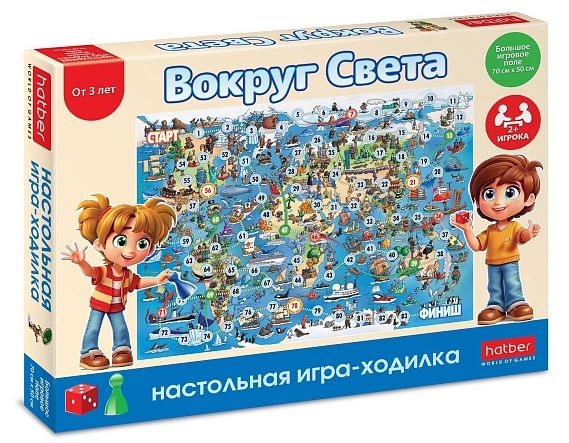 Игра наст. Хатбер "Вокруг света" ходилка А2, подар.коробка 3+