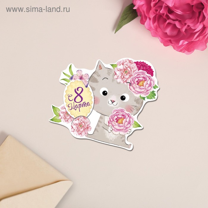 2678737 Это тебе с 8 марта,мини