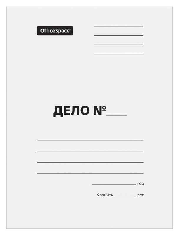 Папка "Дело" без скоросш. 440 г/м2, до 200 листов, OfficeSpace 