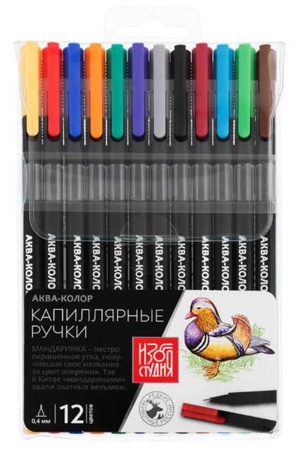 Ручки капиллярные 12 цв. Аква-колор "Изостудия" 0,4 мм