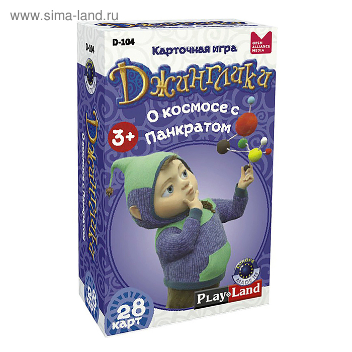 Игра наст.  Play Land "Джинглики. О космосе с Панкратом"