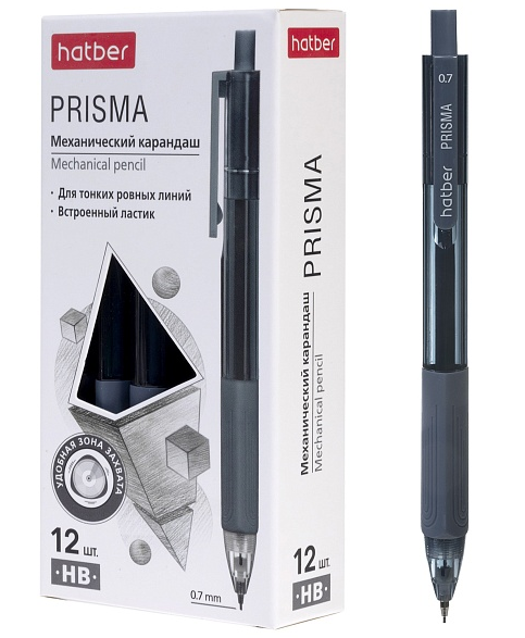 Карандаш мех. 0,7 мм Хатбер "Prisma" НВ, с ластиком, корпус серый