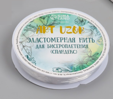 Эластомерная нить (спандекс) для бисера Арт Узор 0,8 мм, прозрачная, 5 м