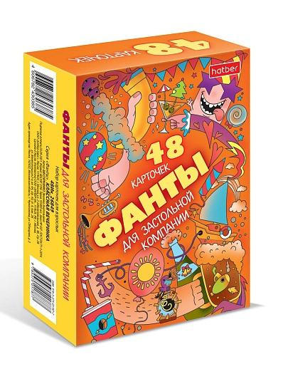 Игра  фанты Хатбер "Фанты. Классная вечеринка" 48 карточек, 18+