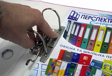 Принцип работы канцелярских папок