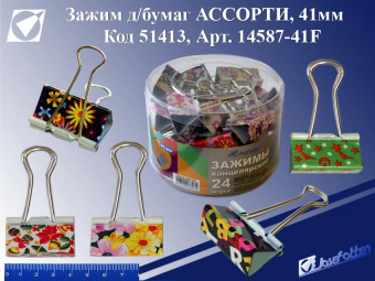 pic_2026_e00bc7f2-5494-11e7-80c5-4ccc6a2bb4bb