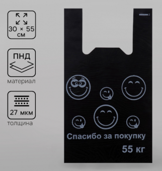 смайлы