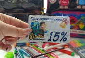 Карта первоклассника Карта первоклассника