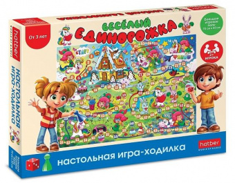 веселый единорожка