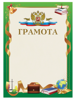 1802