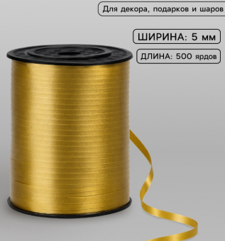 лента золото
