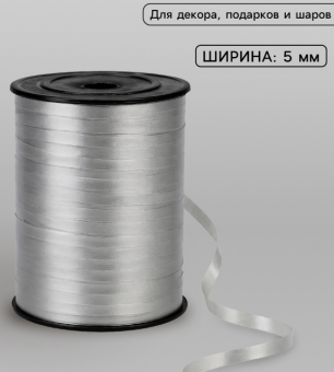 лента серебро