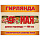 9 мая