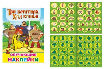 ход конем