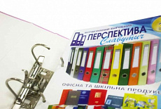 Принцип работы канцелярских папок