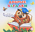 Книжка-раскладушка А6 8л. Алфея "Добрые загадки"