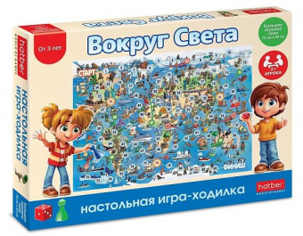 игра вокруг света